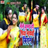 Muskan Choudhary