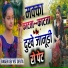 DEV VST DEVTA