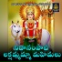 JADALA RAMESH