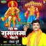 Pankaj Puri