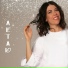 Анна Хохлова (hallgames.ru)