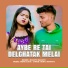 Shanto Mahato