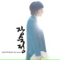 Jang Sook Jung