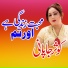 Kausar Japani