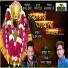 Vaibhav Devkule, Vishal Dadar