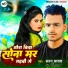 Saran Yadav