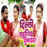Vikash Nishad