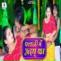 Anupam Singh