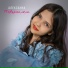 Алексанна