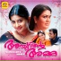 Manjari