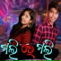 Binaya Suna