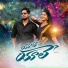 RAMU RATHOD