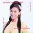 Lý Diệu Linh feat. Lưu Chí Vỹ
