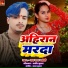 Jay Ram Jyoti