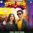 Rocky Vikash