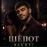 BAKHTI