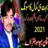 Tanveer Anjam