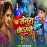 Sijay Chauhan