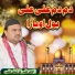 Kashif Ali Zahid Ali