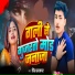 Prince Sarkar