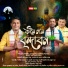 Sankar Bora, Debabrat Dutta, PMB MIX