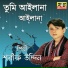 Shorif Uddin