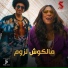 Resha Costa feat. Samara Now