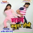 Arvind Akela Kallu