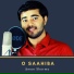 Aman Sharma