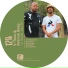 V-Tone, Avenue Deep