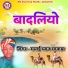 Swai Khan Sakda