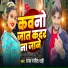 Raja Ranjeet Rahi