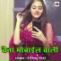 Kishan Bhat