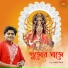 Amit Paul