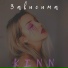 KINN