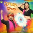 Salim Sekhawas, Shilpa Bidawat