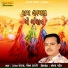 Gagan Jethva, Meena Thakor