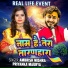 Ambrish Mishra, Priyanka Maurya