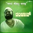 Kadabagere Muniraju, Sangamesh Upase, Indra Km