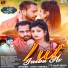 Amit Mishra feat. Amrit Jaiswal, Mahi SIngh