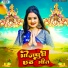 Jeetu Prajapati