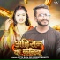 Bittu Raja, Shrishti Bharti