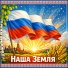 DmitroTorf228