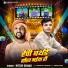 Nitish Shanu