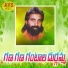 Vadlakonda Anil Kumar