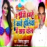 Jitendra Suhana