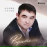 Аслан Кятов