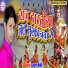 Indal Premi