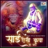 Santosh Rathod
