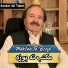 Sardar Ali Takar